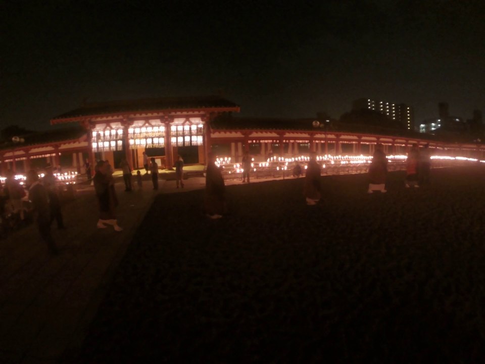 Shi tennôji