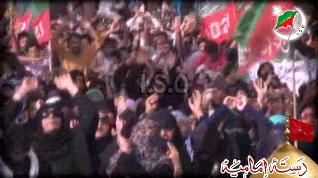 ‫اٹھو اٹھو اے مومنوں - دستہ امامیہ نوحہ... - Imamia Students Organization Pakistan