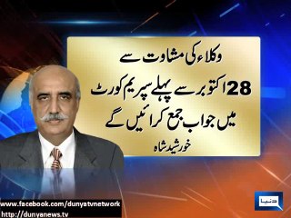 Dunya News- Any Politician and Retired Bureaucrat can be an election comssioner :Khursheed Shah