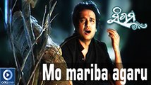 Mo Mariba Agaru | Latest Odia Movie Sangam | Odia Movie Full HD Videos | Odioane