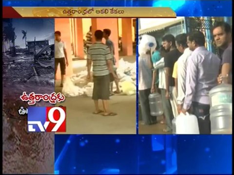 Hud Hud cyclone wreaks havoc on North AP - Tv9