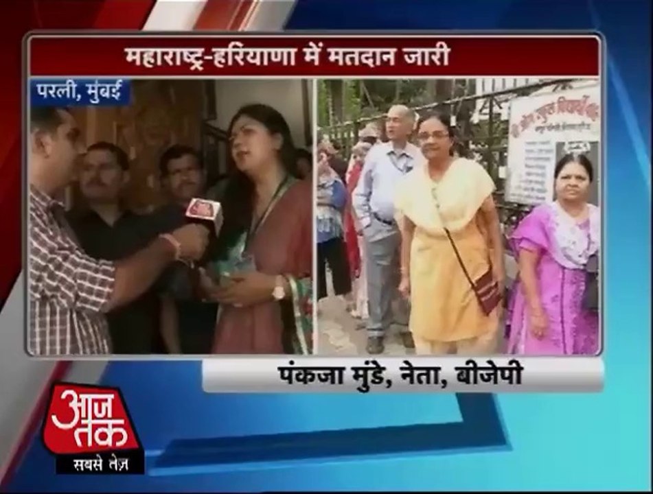 An interview with Pankja Munde