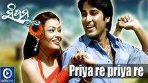 Priya Re Latest Odia Song | Odia Movie Sangam | Odia Movie HD Videos | Odiaone