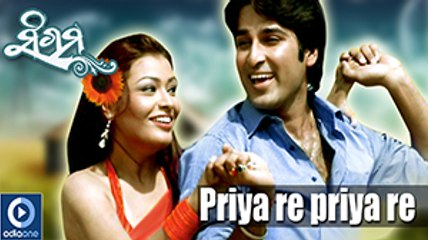 Priya Re Latest Odia Song | Odia Movie Sangam | Odia Movie HD Videos | Odiaone