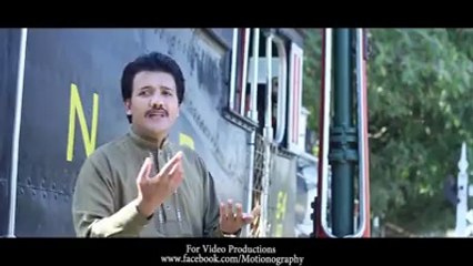 Teary Bahad - Naeem Hazarvi - Album - DIldar Meda...