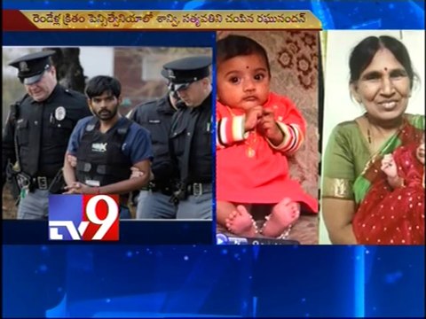 Telugu NRI gets death sentence in Saanvi murder case - Tv9