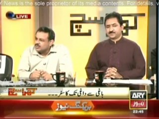 Javed Hashmi is going to loose NA-149 By Elections , even his bail will be forfeited :- Analysts in Khara Sach