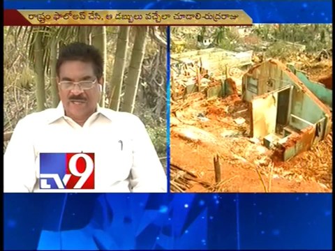 Modi announces Rs 1000 crores relief package for AP - News Watch - Tv9