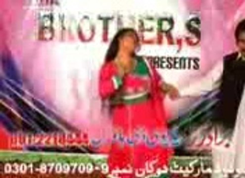 Zaman Zaheer Asma Lata Akhir Qasoor Zama Pasa Dey