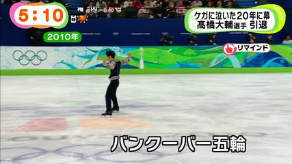 20141015-めざましアクア Daisuke Takahashi