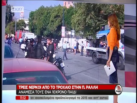 Σοβαρό τροχαίο στην Πέτρου Ράλλη