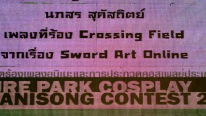 [Part 7/10][11 October 2014] Future Park Cosplay and Anisong Contest 2014