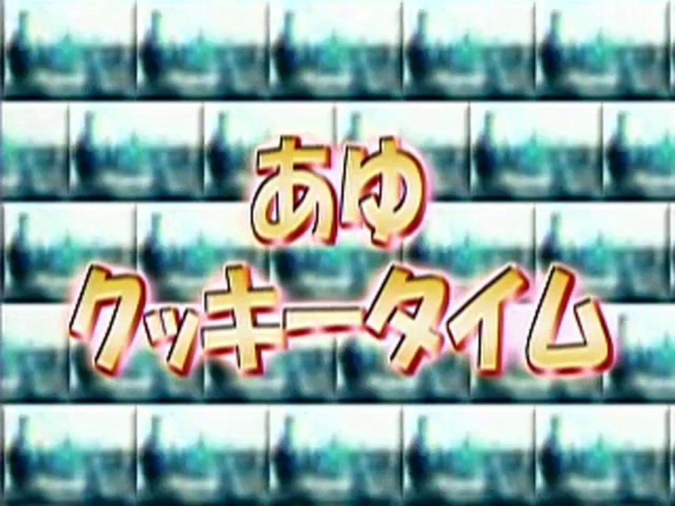 ayu ready? #16.島谷ひとみ/ココリコ