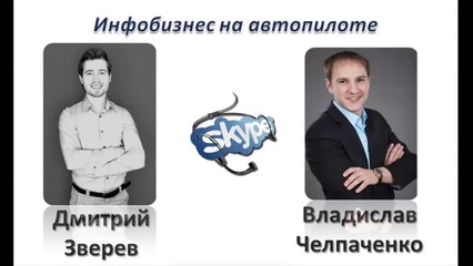 Настройка Justclick. Изучите курс по настройке Justclick-