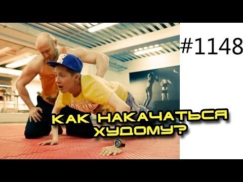 Как научиться читать рэп?