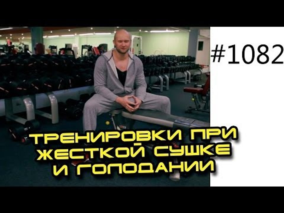 Как сохранить и удержать массу мышц? Тренировки...