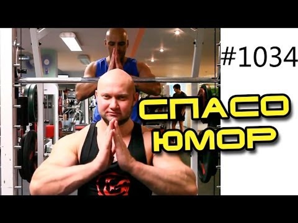 Смешная пародия на Юрия Спасокукоцкого, Дениса...