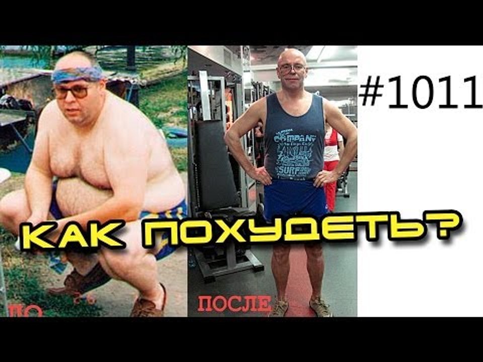 Как похудеть на 10 кг за 7 дней. Информативный вебинар про похудение. Диета Юрия Спасокукоцкого.