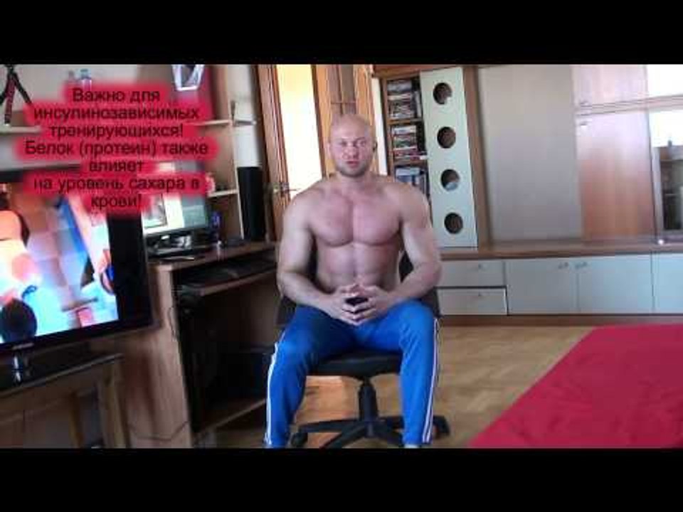 Тренировки программа и эффективная диета по скайпу от тренера - через интернет, через SKYPE