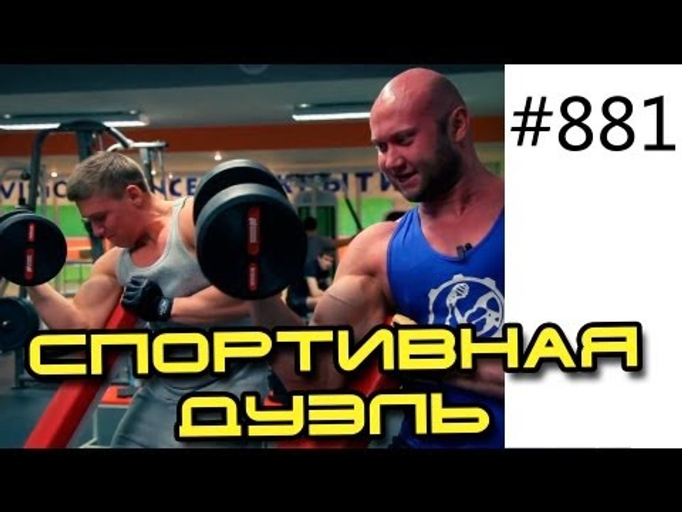 Подъем гантелей на бицепс и разгибание рук на б...