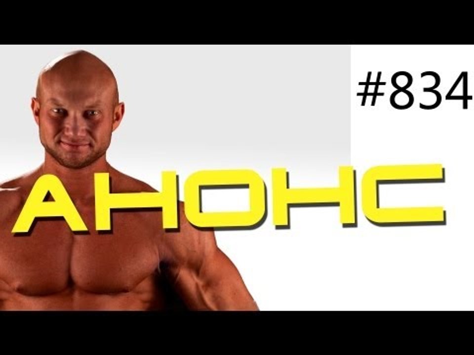 Архив Анонс видео о тренировке мышц ротаторов плеча