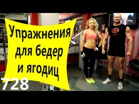 Как накачать ноги и ягодицы - Упражнение для бедер и ягодиц. Сгибания ног лежа.