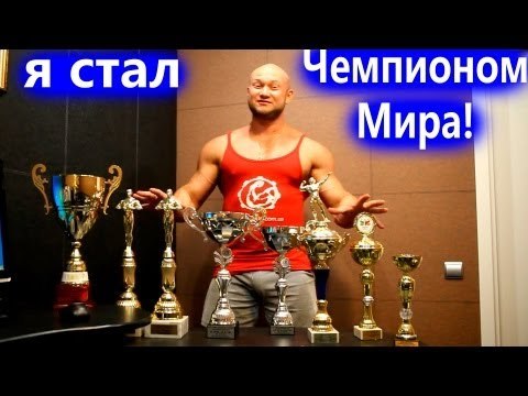 Я не знал как накачать пресс и как увеличить мышцы!