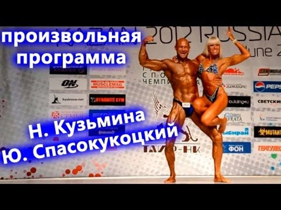 Мотивация и Соревнования. - 689. Произвольная п...