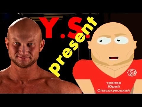 Развлечения и юмор - 669. Забей качайся с Юрием Спасокукоцким. Мультфильм