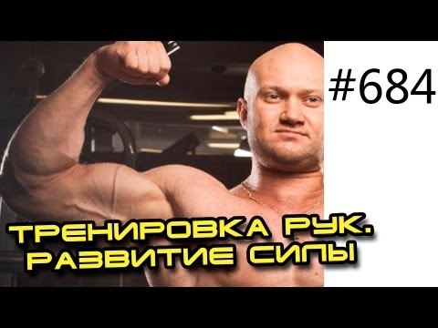 Подъем гантели 50 кг на бицепс стоя - Юрия Спасокукоцкий
