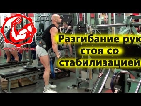 Как накачать трицепс. - 691. Разгибание рук стоя со стабилизацией