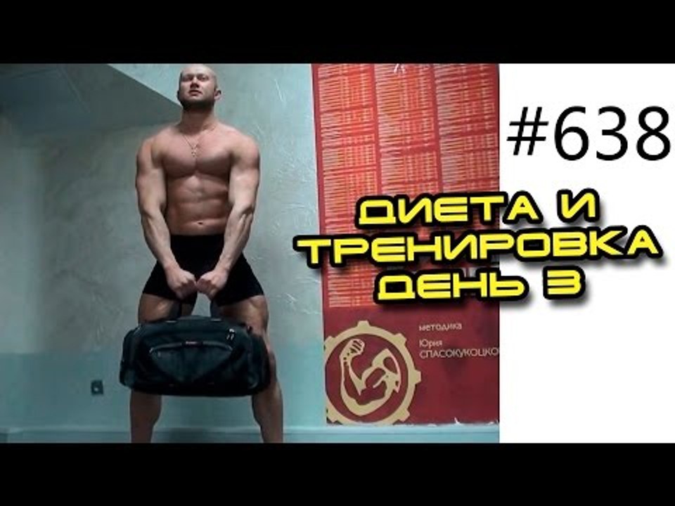 Тренировка дома и на турнике - Диета и трениров...