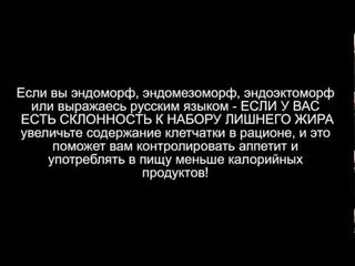 Диета для похудения - 606. Клетчатка в продуктах. Что она даёт для похудения.