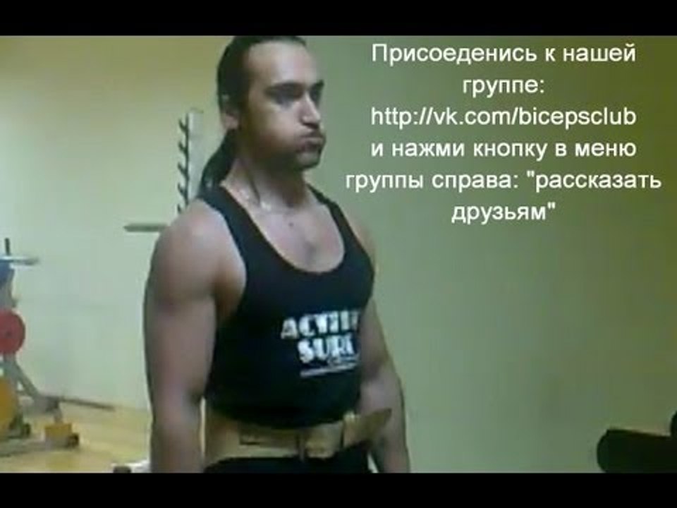 620. Как накачать мышцы по методике Ю. Спасокук...