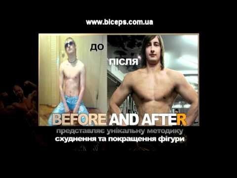 Результаты до и после - № 422. Методика тренера Юрия Спасокукоцкого - реклама
