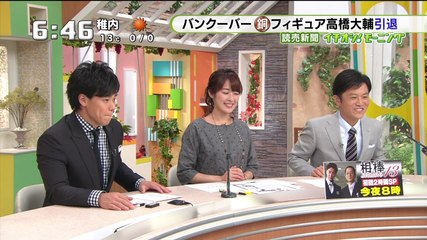 20141015-イチオシモーニング Daisuke Takahashi