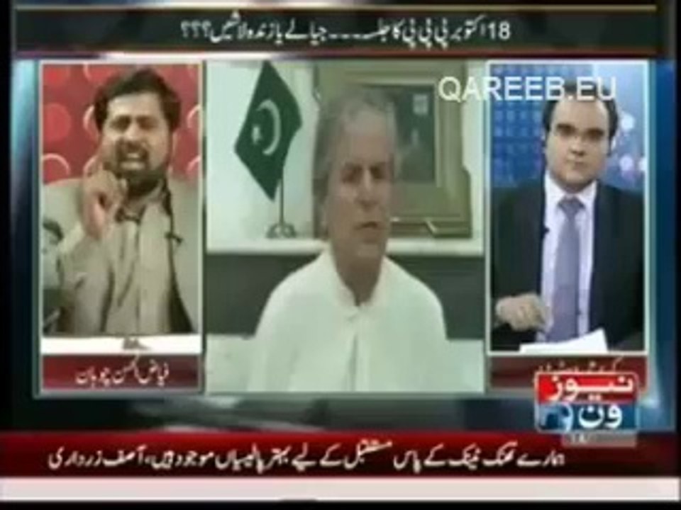 Fayyaz Ul Hassan Chohan Ke Haathon Bilawal Zardari ki Dhulai