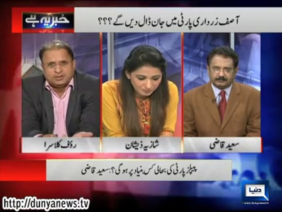 Khabar Yeh Hay - 15-10-14
