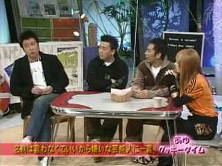 ayu ready? #19.極楽とんぼ/徳永英明（後編）