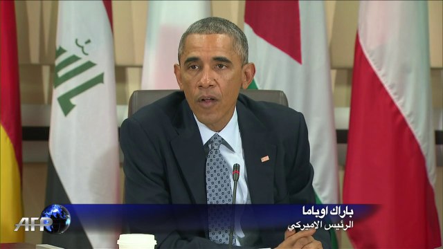 اوباما يؤكد وحدة التحالف ضد الدولة الاسلامية وقلقه على كوباني