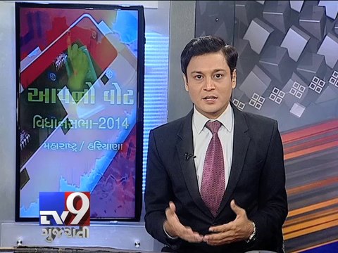 Assembly elections : Maharashtra, Haryana vote, Whose magic work ?, Pt 6 - Tv9 Gujarati
