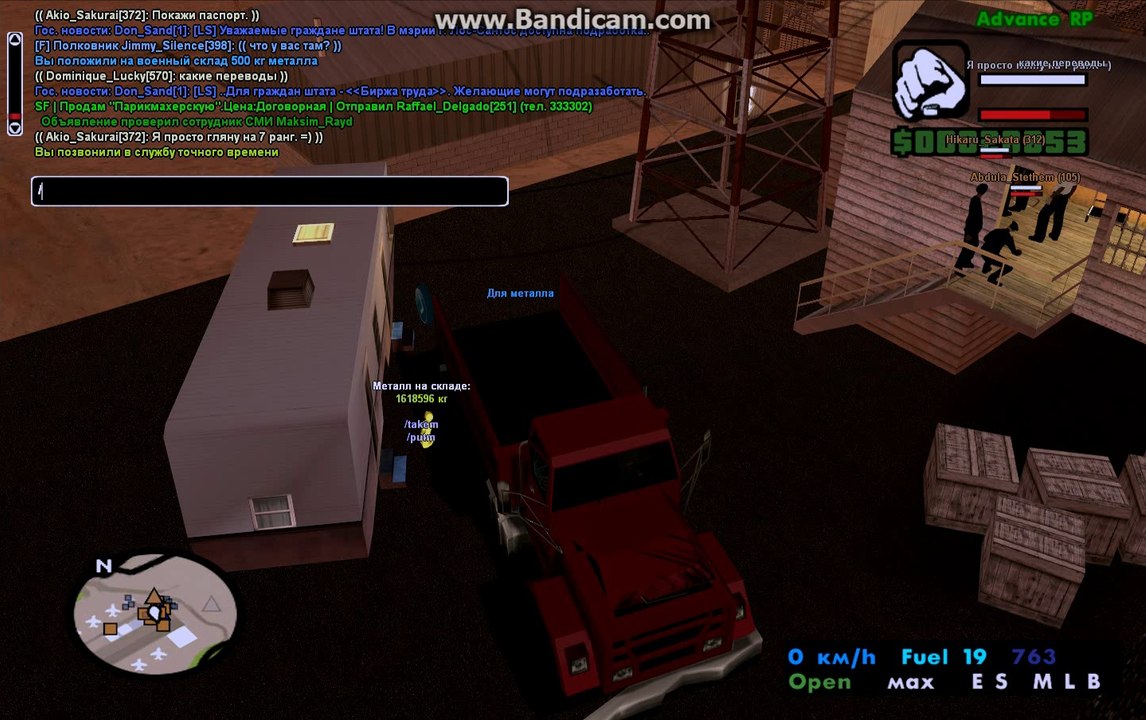 gta_sa 2014-10-13 21-15-36-040