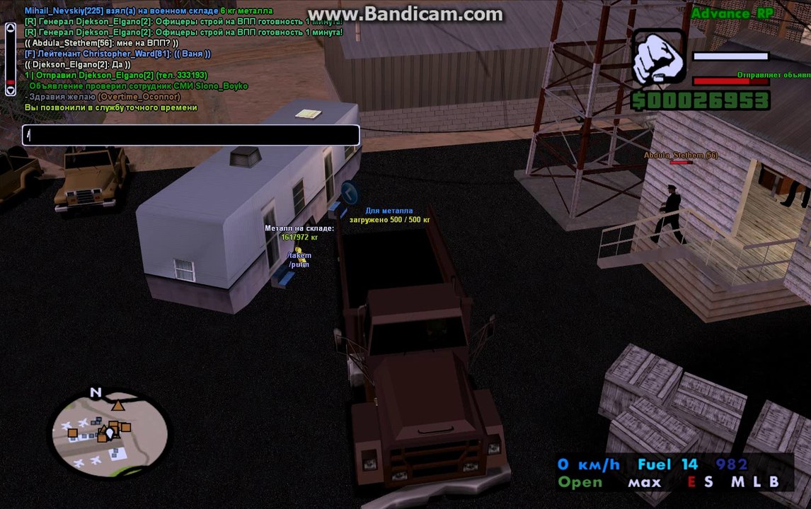 gta_sa 2014-10-14 21-53-01-983