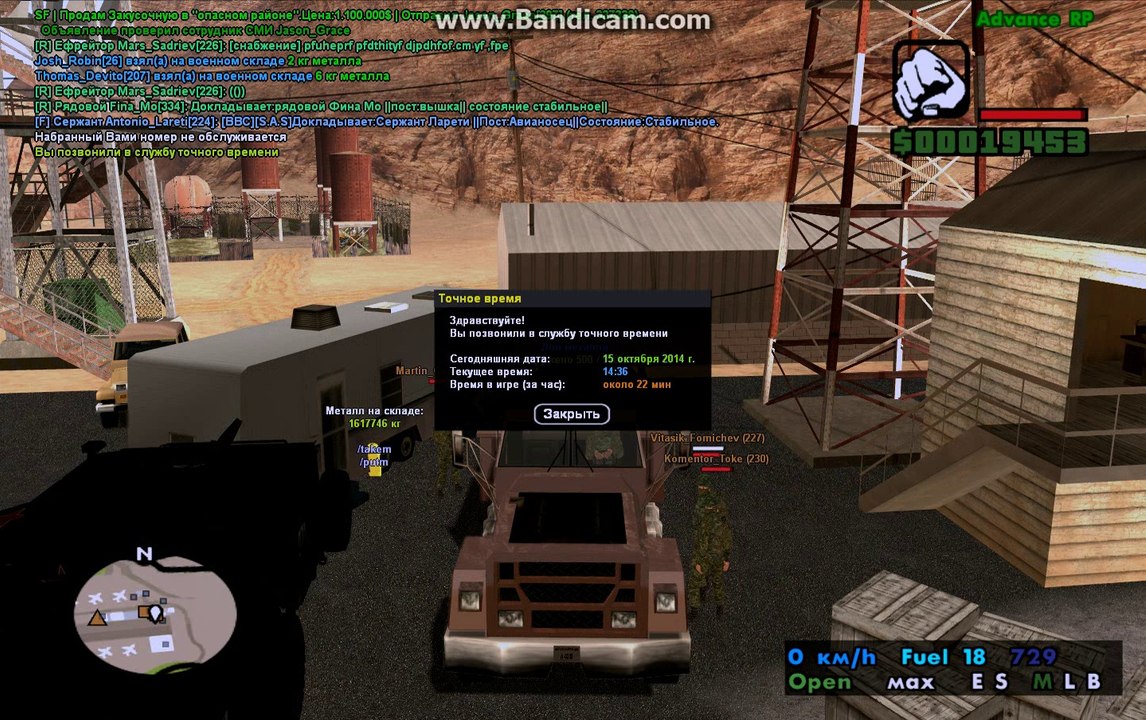 gta_sa 2014-10-15 14-36-10-456