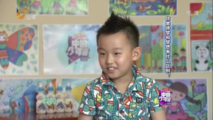 中国少年派 《中国少年派》 20141015