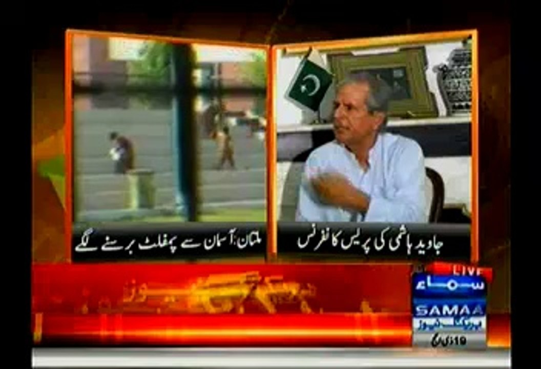 Leaflets Airdropping Is Advertising Not Campaigning:- Javed Hashmi Press Conference