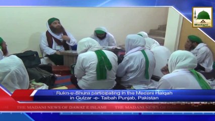 Tải video: News Clip - 20 Sept - Rukn-e-Shura Participating In Madani Halqa Amongst The IDPs IN K.P.K Pakistan (1)