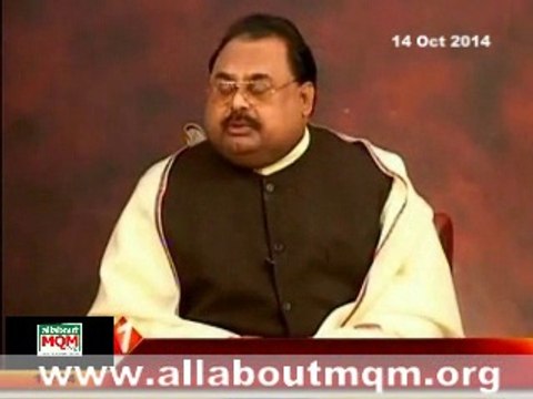 Altaf Hussain Condemns Suicide Blast In Tirah Vallery Of Khyber Agency