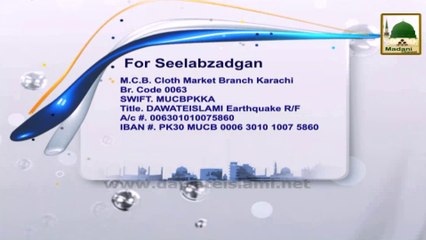 Package - Dawat-e-Islami Kay Tahat Sailab Zadgan Ki Kher Khawahi Gulzar-e-Taiba Punjab,Pakistan  (1)