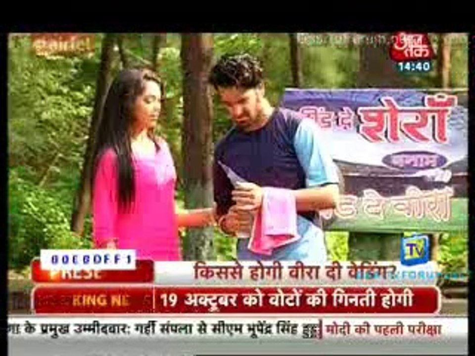 Saas Bahu Aur Betiyan [Aaj Tak] 15th October 2014pt1